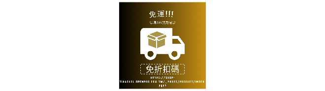 活動封面圖