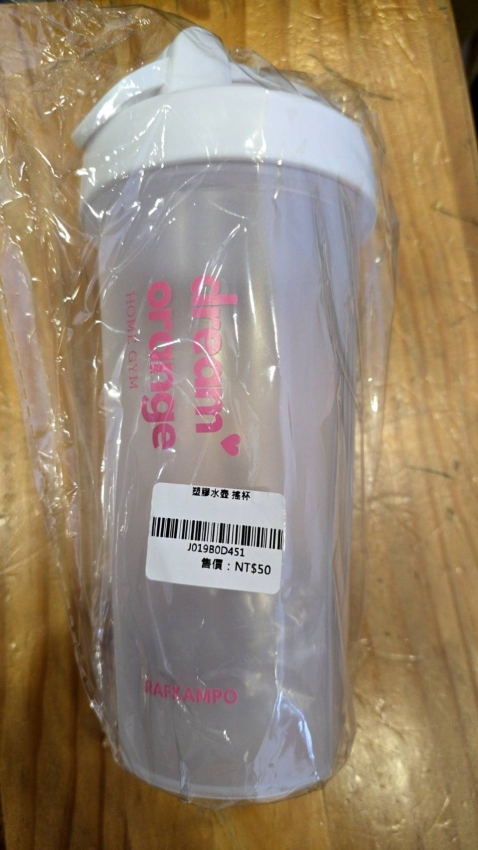 塑膠水壺 搖杯 